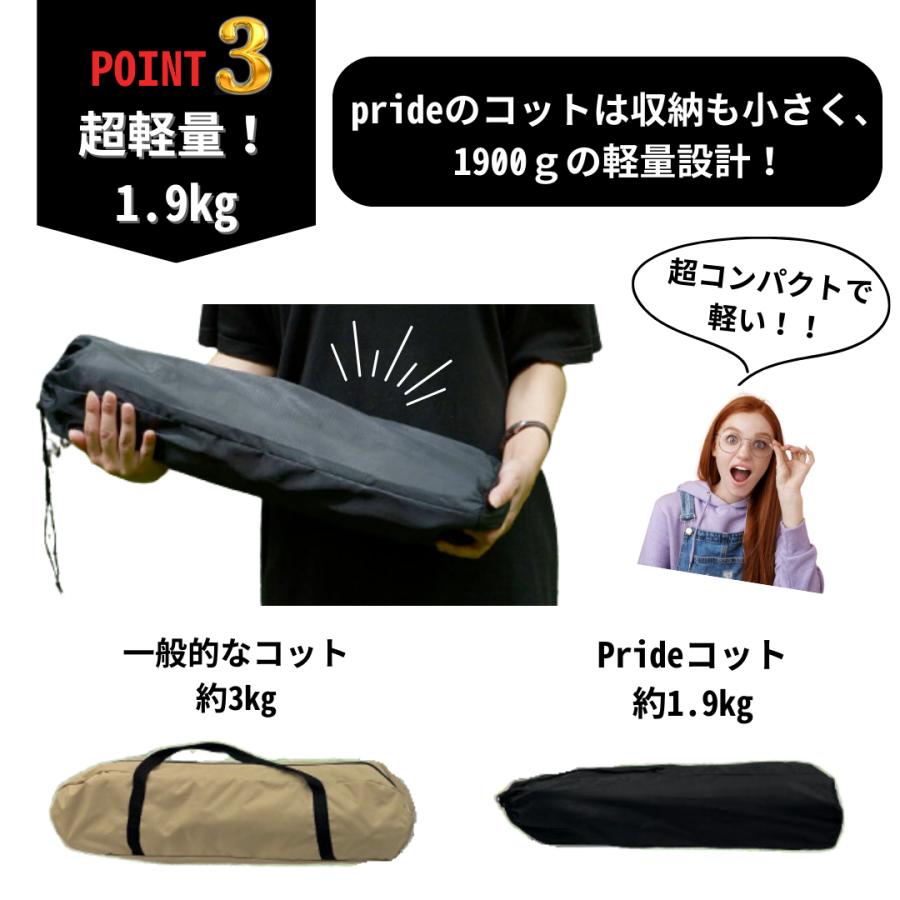 コットキャンプ ローコット キャンプ 軽量  コットスタイル コンパクト 作り方  夏 冬　家族 軽い 最軽量 寒さ対策 子供 安心 簡易ベット 来客用 |  | 10