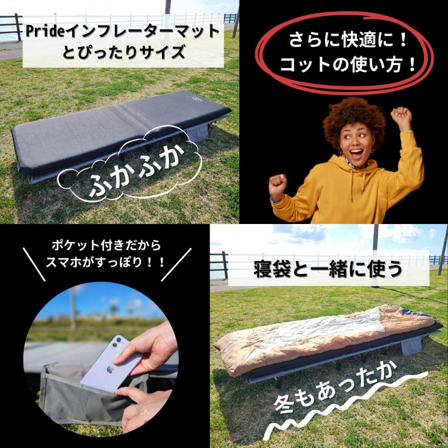 コットキャンプ ローコット キャンプ 軽量  コットスタイル コンパクト 作り方  夏 冬　家族 軽い 最軽量 寒さ対策 子供 安心 簡易ベット 来客用 |  | 11