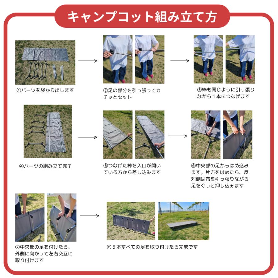 コットキャンプ ローコット キャンプ 軽量  コットスタイル コンパクト 作り方  夏 冬　家族 軽い 最軽量 寒さ対策 子供 安心 簡易ベット 来客用 |  | 12