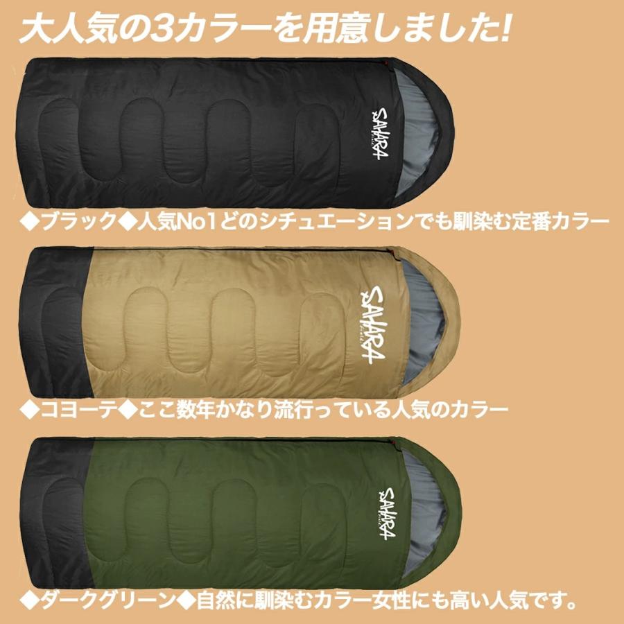 寝袋 枕付き FieldSHARA 人工ダウン  寝袋 シュラフ 封筒型 布団代わり 洗える 登山 来客用 キャンプ ミニマリスト 災害用  暖かい 洗濯 車中泊 アウトドア 封筒 |  | 12