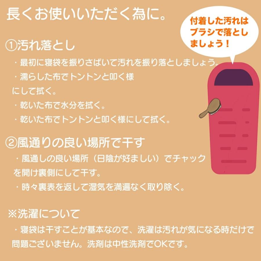 寝袋 枕付き FieldSHARA 人工ダウン  寝袋 シュラフ 封筒型 布団代わり 洗える 登山 来客用 キャンプ ミニマリスト 災害用  暖かい 洗濯 車中泊 アウトドア 封筒 |  | 13