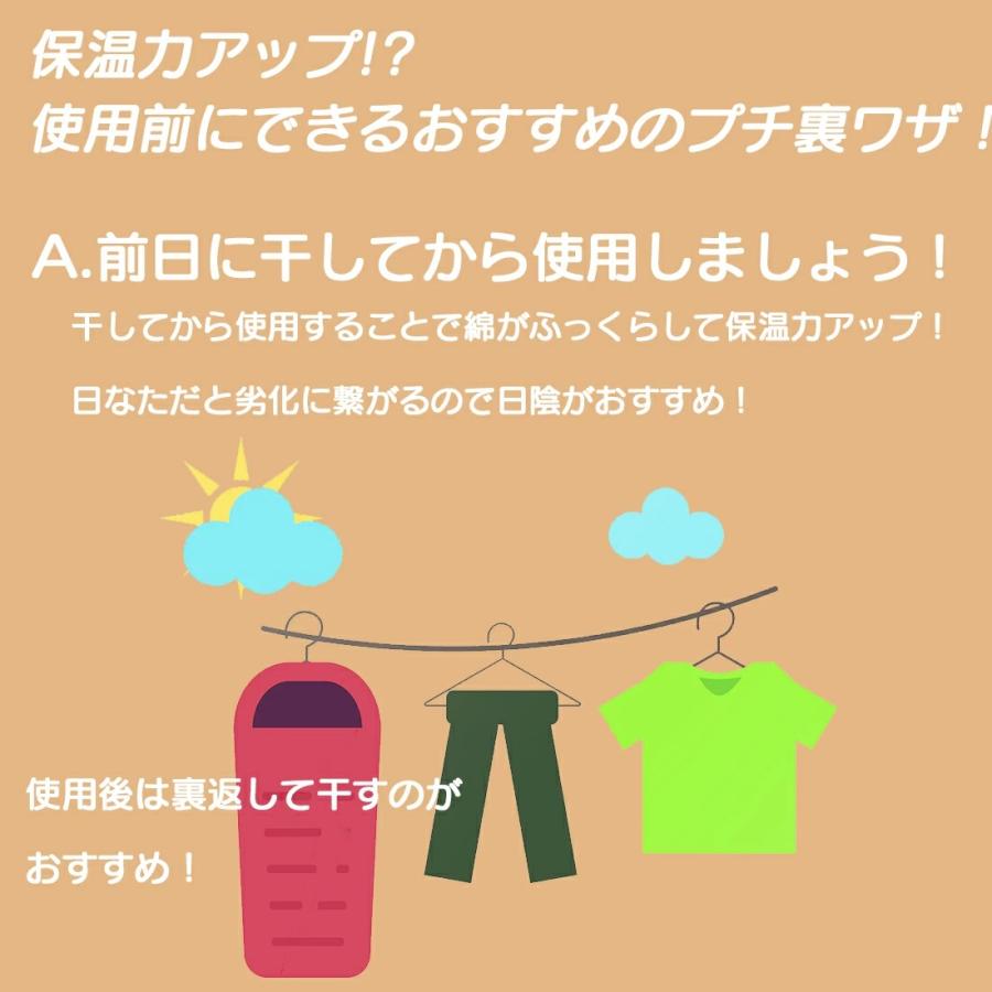 寝袋 枕付き FieldSHARA 人工ダウン  寝袋 シュラフ 封筒型 布団代わり 洗える 登山 来客用 キャンプ ミニマリスト 災害用  暖かい 洗濯 車中泊 アウトドア 封筒 |  | 14
