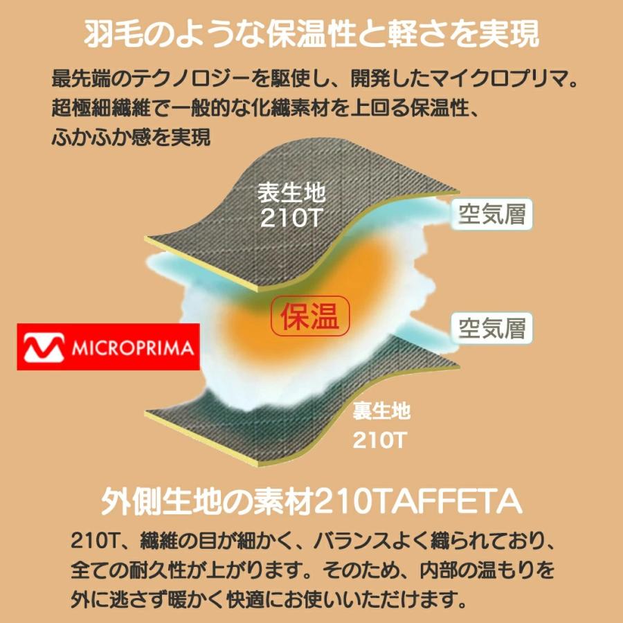 寝袋 枕付き FieldSHARA 人工ダウン  寝袋 シュラフ 封筒型 布団代わり 洗える 登山 来客用 キャンプ ミニマリスト 災害用  暖かい 洗濯 車中泊 アウトドア 封筒 |  | 06
