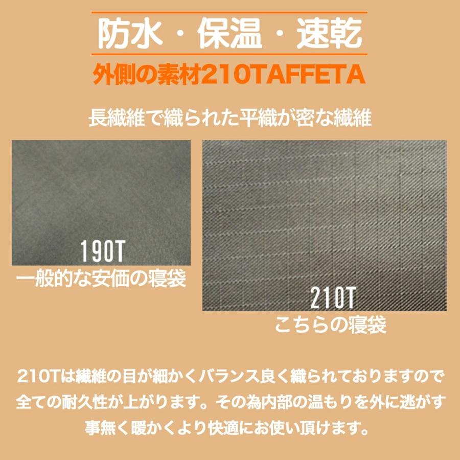 寝袋 枕付き FieldSHARA 人工ダウン  寝袋 シュラフ 封筒型 布団代わり 洗える 登山 来客用 キャンプ ミニマリスト 災害用  暖かい 洗濯 車中泊 アウトドア 封筒 |  | 09
