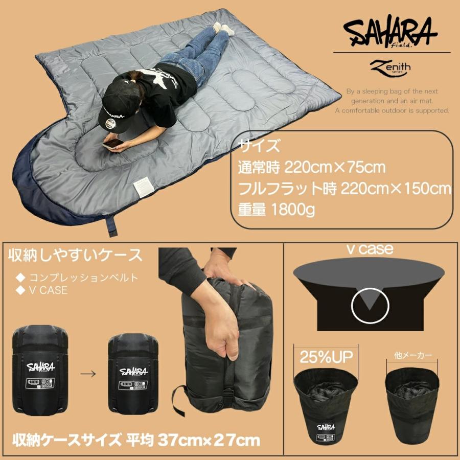 寝袋 枕付き FieldSHARA 人工ダウン  寝袋 シュラフ 封筒型 布団代わり 洗える 登山 来客用 キャンプ ミニマリスト 災害用  暖かい 洗濯 車中泊 アウトドア 封筒 |  | 11