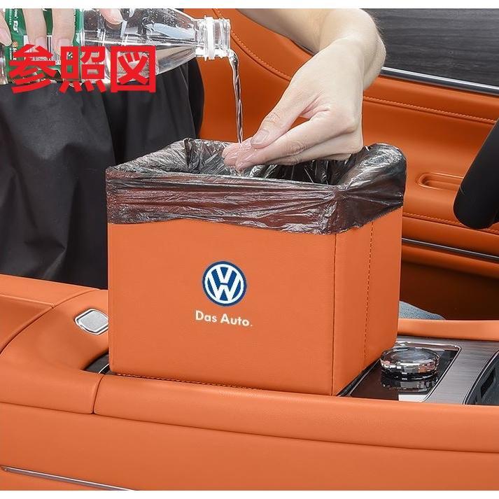 アウディ AUDI ブラック 車用ゴミ箱 多機能収納袋 収納ボックス 防水