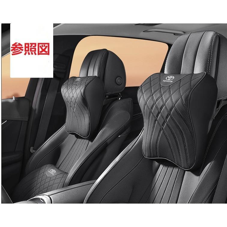 トヨタ TOYOTA ブラック 車用ネックパッド 首クッション ヘッドレスト