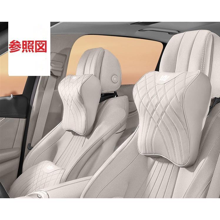 TOYOTA CROWN ネックパッド クッション 2点セット クラウン CROWN ホワイト 車用ネックパッド 首クッション ヘッドレスト