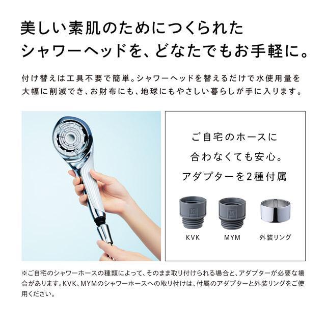 リファファインバブル U（ホワイト）ReFa FINE BUBBLE U シャワー