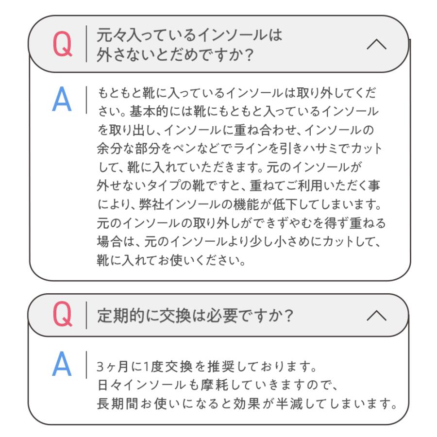 カモシカソール インソール ダイエット 中敷き 特許技術 姿勢矯正 美脚