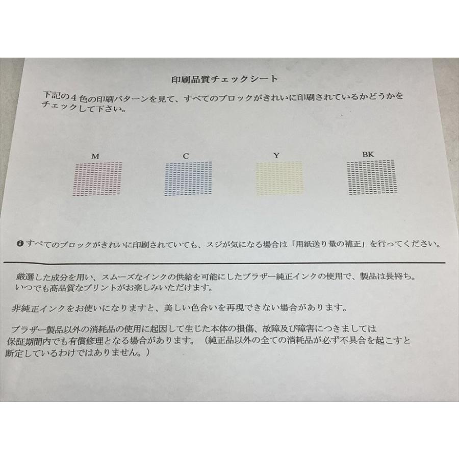 ブラザー プリンター 大容量インク型 A4インクジェット複合機 DCP