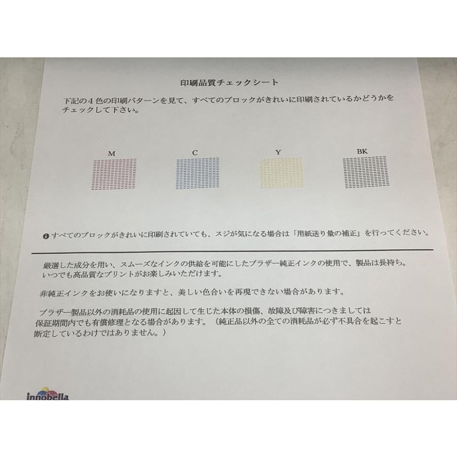 ブラザー プリンター 大容量インク型 A4インクジェット複合機 DCP
