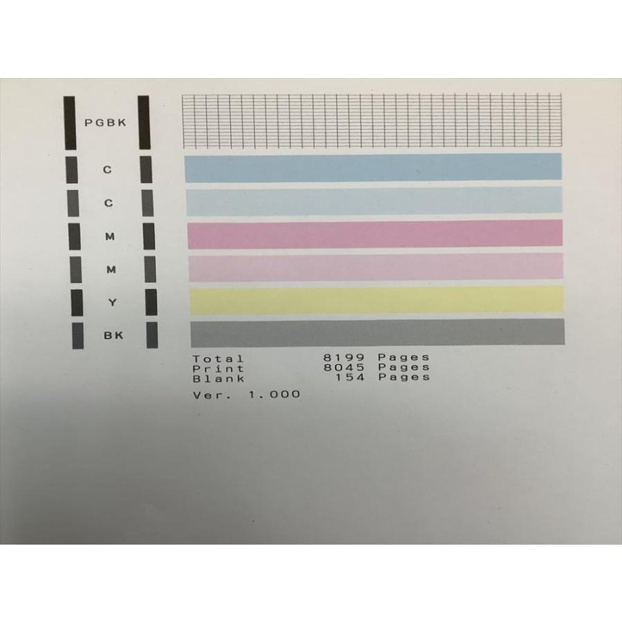 キヤノン Canon プリンター A4インクジェット複合機 PIXUS TS6330