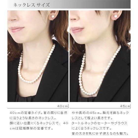 日本製7mm珠最高級貝パールネックレス イヤリング or ピアス セット  