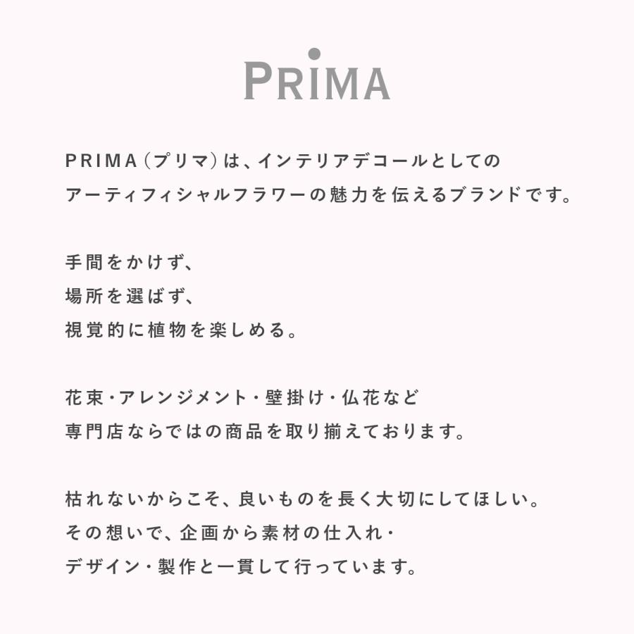 【公式】桜×胡蝶蘭 ブルボM 造花 フラワーアレンジメント | PRIMA フェイクフラワー 開店祝い 開業祝い アレンジ アレンジメント_9