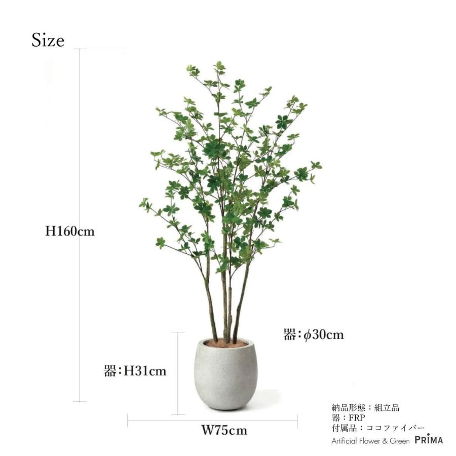 人工観葉植物 直送】【人工観葉植物】東京堂/ユッカプラント ×6 GREEN/FG011544※返品