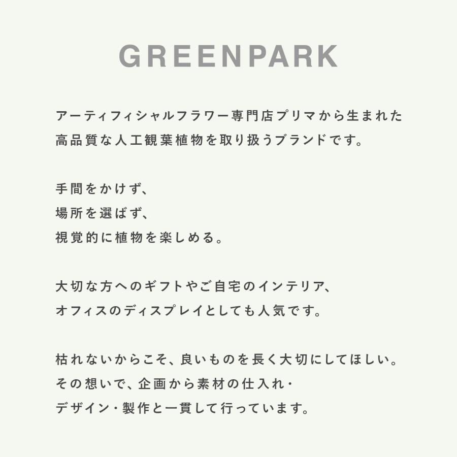 【公式】アレカヤシ スリムプランター H93cm 観葉植物 フェイクグリーン  | GREENPARK 人工観葉植物 造花 おしゃれ リアルの画像