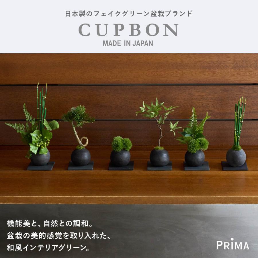 【公式】苔パネル 粋 45cm角 CUPBON 盆栽 フェイクグリーン | PRIMA 観葉植物 リアル グリーン 壁面 壁の画像