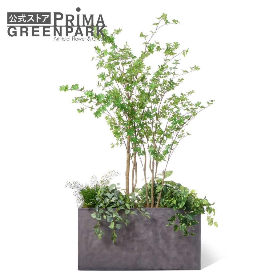 公式】ミックスQ テラメント W100cm 観葉植物 フェイクグリーン 【別