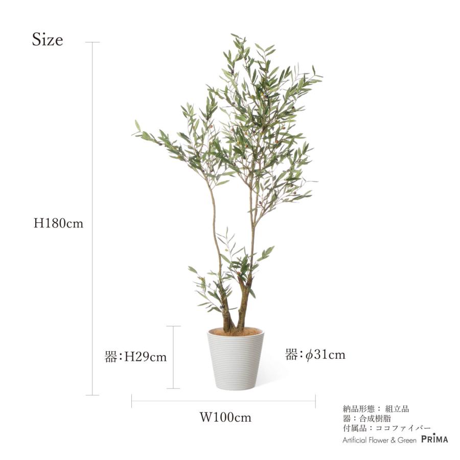 【公式】オリーブ GWプランター H180cm 観葉植物 フェイクグリーン 【別倉庫直送品】 | GREENPARK 人工観葉植物 造花 おしゃれ リアル_9