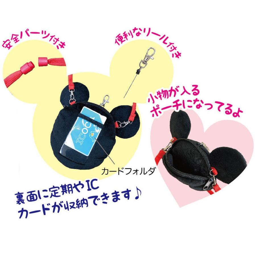 Disney（ディズニー） 定期入れ リール付き ポーチ 小物入れ かわいい