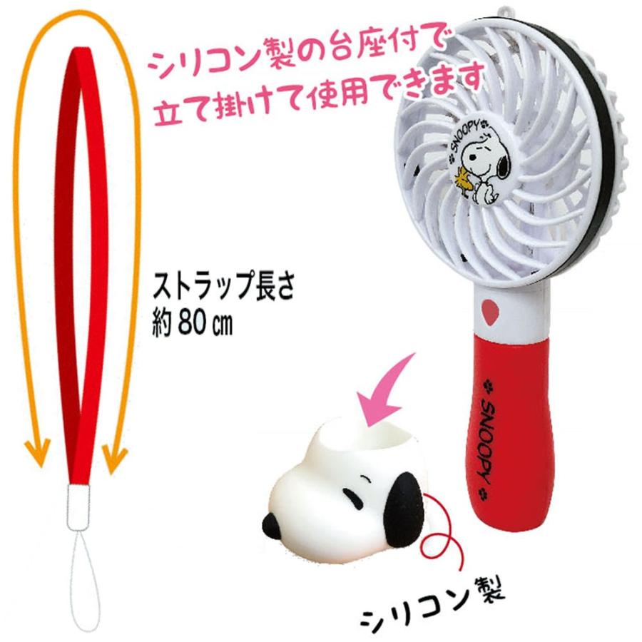 ハンディファン Usb 小型 台座付 かわいい ディズニー グッズ プー プレゼント 暑さ対策 夏休み 扇風機 キャラクター 雑貨 さつき商店 通販 Yahoo ショッピング
