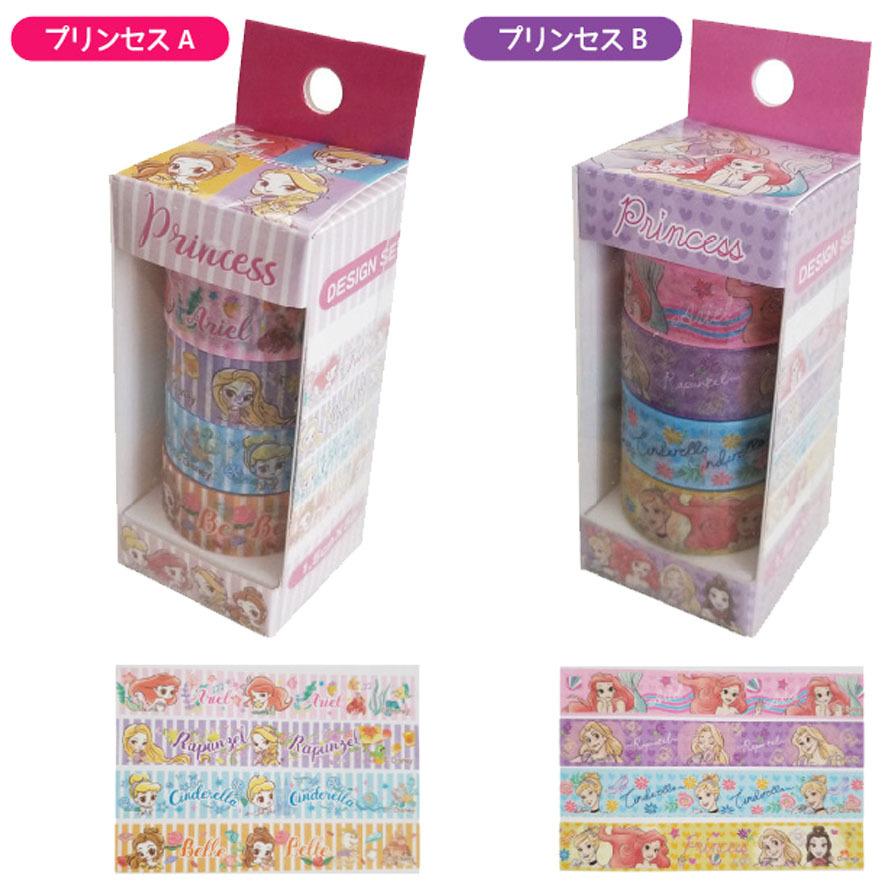 Disney（ディズニー） マスキングテープ かわいい グッズ プリンセス