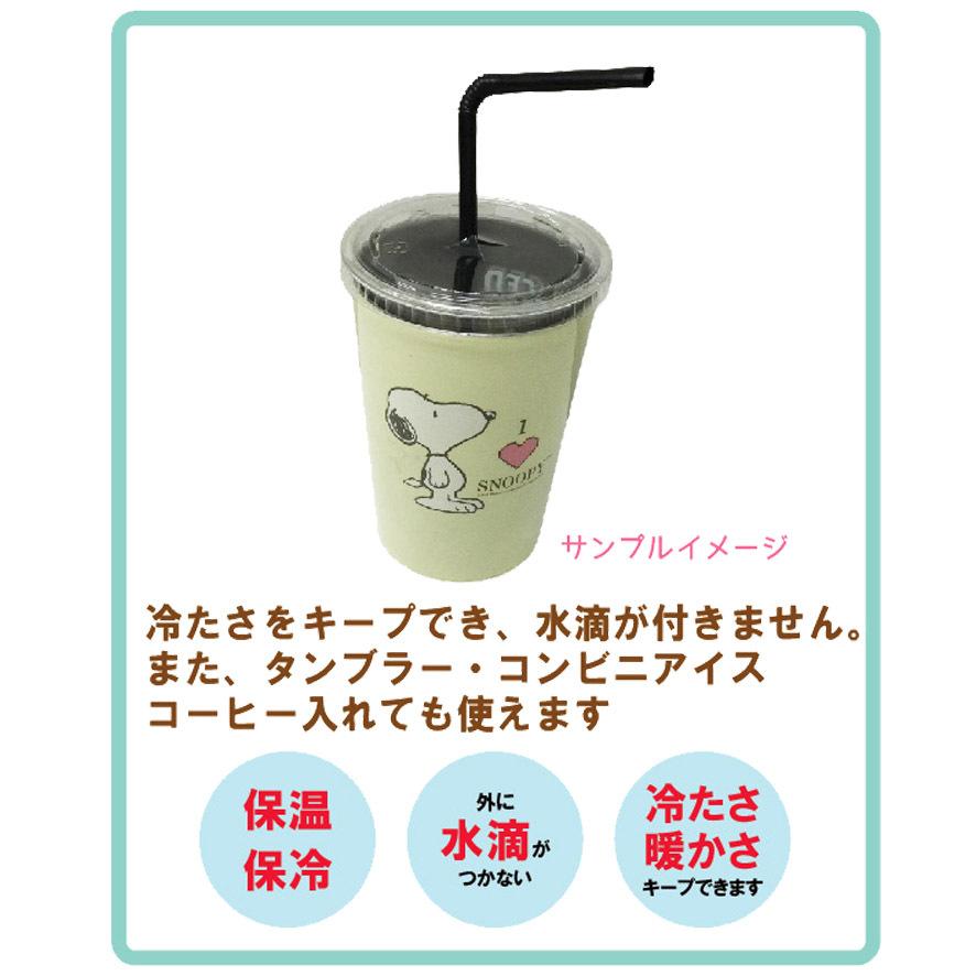 コンビニコーヒー タンブラー 保温 ステンレス かわいい スヌーピー グッズ プレゼント キャラクター 雑貨 クリーム さつき商店 通販 Yahoo ショッピング