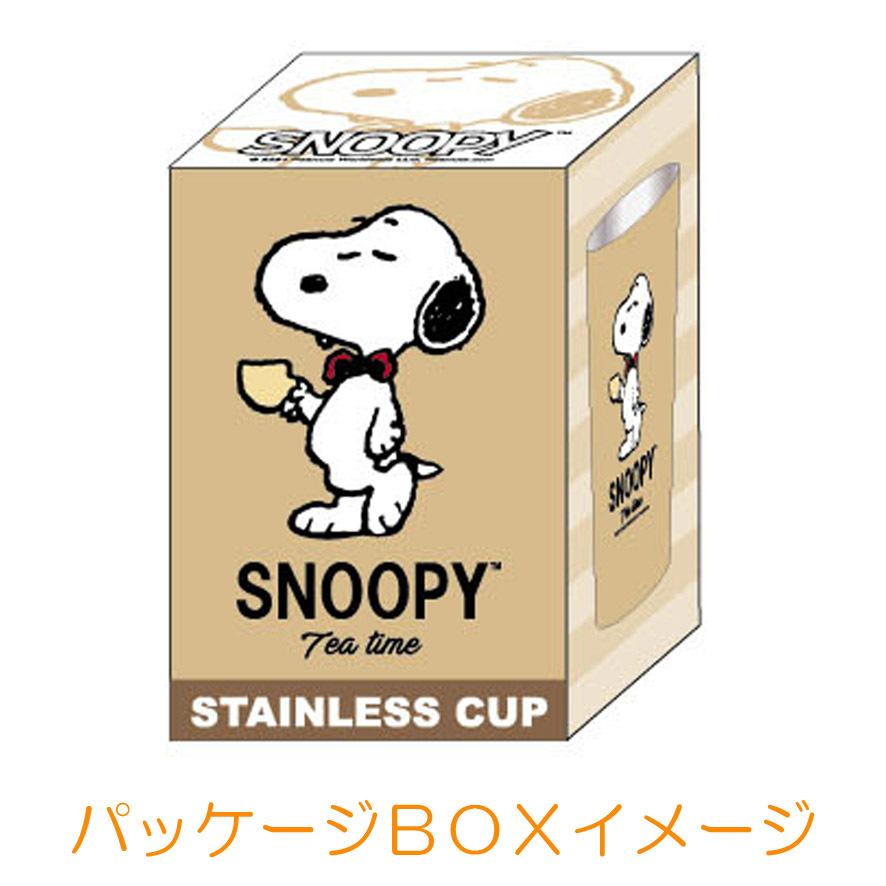 コンビニコーヒー タンブラー 保温 ステンレス かわいい スヌーピー グッズ プレゼント キャラクター 雑貨 クリーム ｂ柄 さつき商店 通販 Yahoo ショッピング