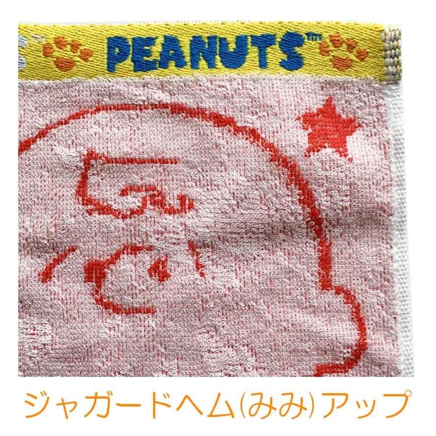トップ ハンドタオル 安い かわいい スヌーピー グッズ 入園 入学 キャラクター 雑貨 レッド メール便可 Cisama Sc Gov Br