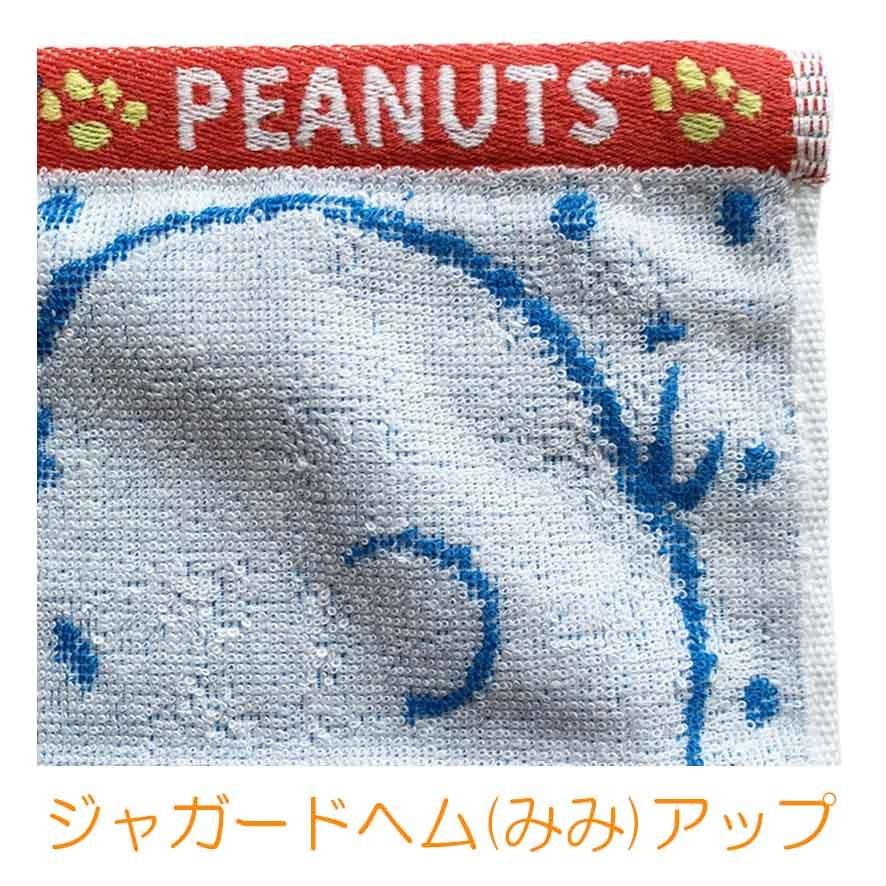 フェイスタオル 安い かわいい ス ヌーピー グッズ 入園 入学 キャ ラクター 雑貨 ブルー メール便可 さつき商店 通販 Yahoo ショッピング