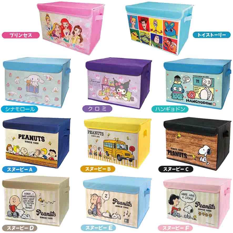 Disney おもちゃ箱 収納ボックス 蓋付き かわいい ディズニー Disney おもちゃ箱 収納ボックス 蓋付き かわいい ディズニー