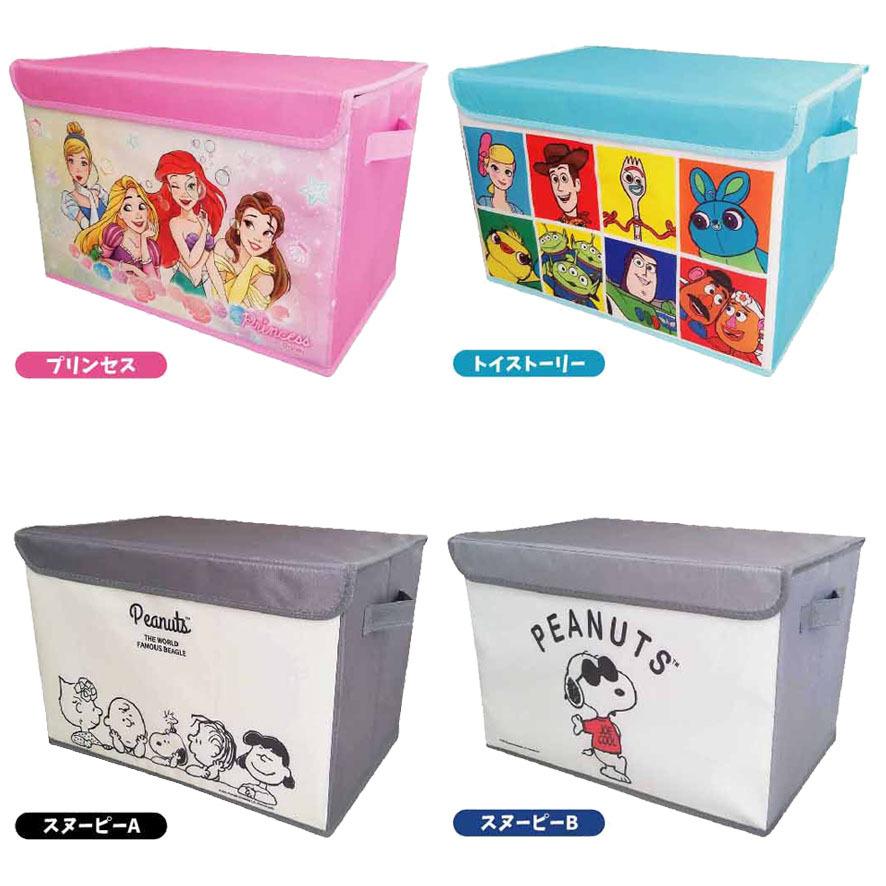 おもちゃ箱 収納ボックス 蓋付き かわいい スヌーピー グッズ キャラクター 雑貨 グレー 277 さつき商店 通販 Yahoo ショッピング