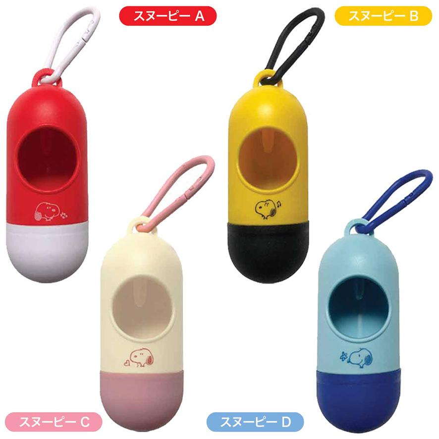 ゴミ袋 収納ケース 携帯 かわいい スヌーピー グッズ アウトドア キャラクター 雑貨 ブルー さつき商店 通販 Yahoo ショッピング