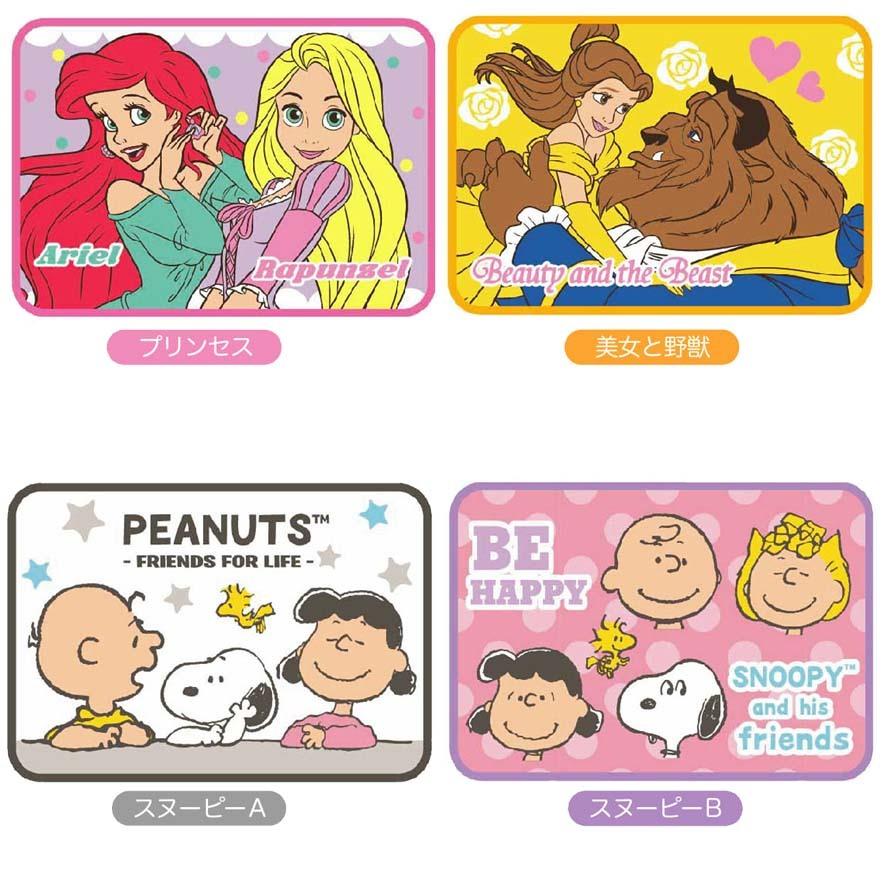 ひざ掛け 暖かい かわいい ディズニー グッズ プリンセス アリエル ラプンツェル キャラクター 雑貨 さつき商店 通販 Yahoo ショッピング