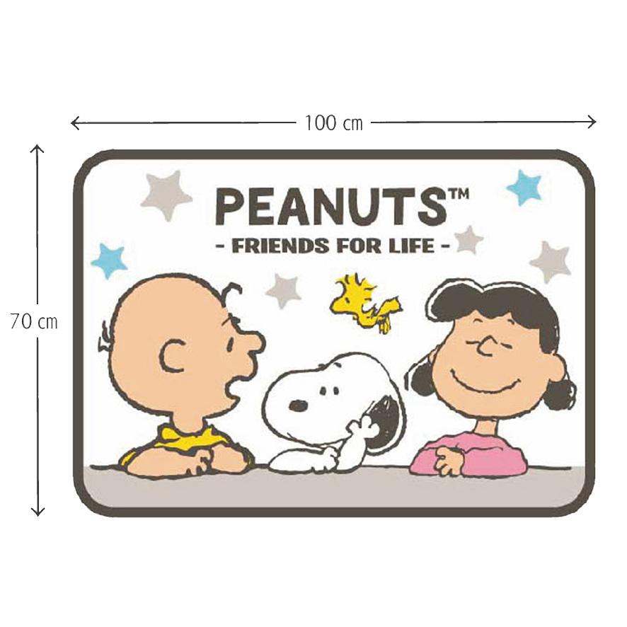 SNOOPY（スヌーピー） PEANUTS ひざ掛け 暖かい ブランケット かわいい