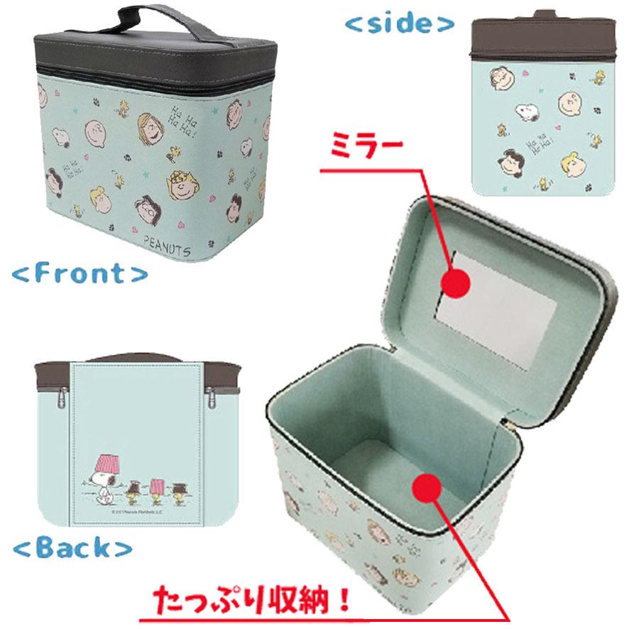 超特価 コスメボックス 子供 鏡付き かわいい スヌーピー プレゼント グッズ 雑貨 ライトブルー キャラクター