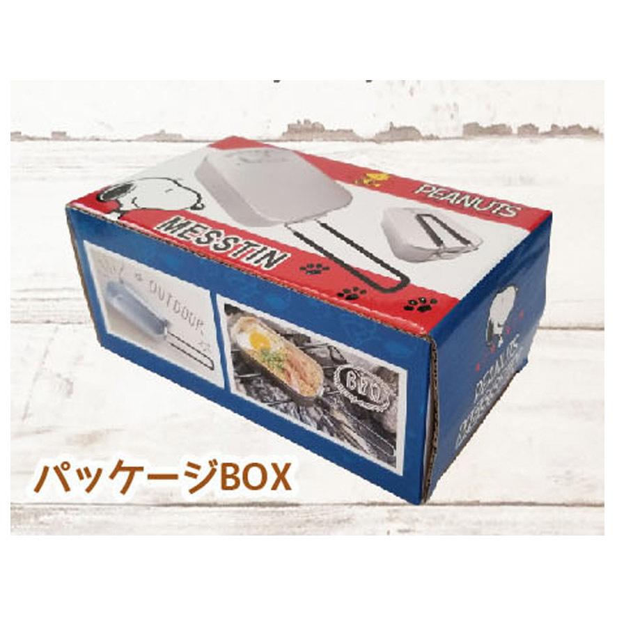 SNOOPY（スヌーピー） メスティン アルミ 飯盒 かわいい グッズ