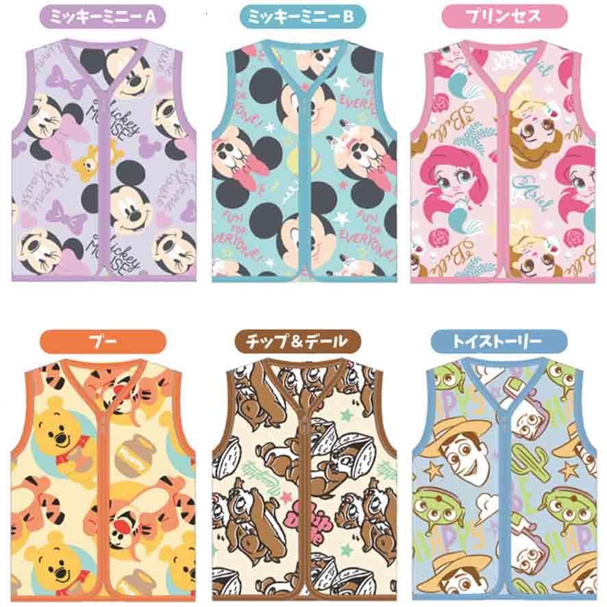 Disney（ディズニー） スリーパー キッズ 子供 冬用 かわいい グッズ 