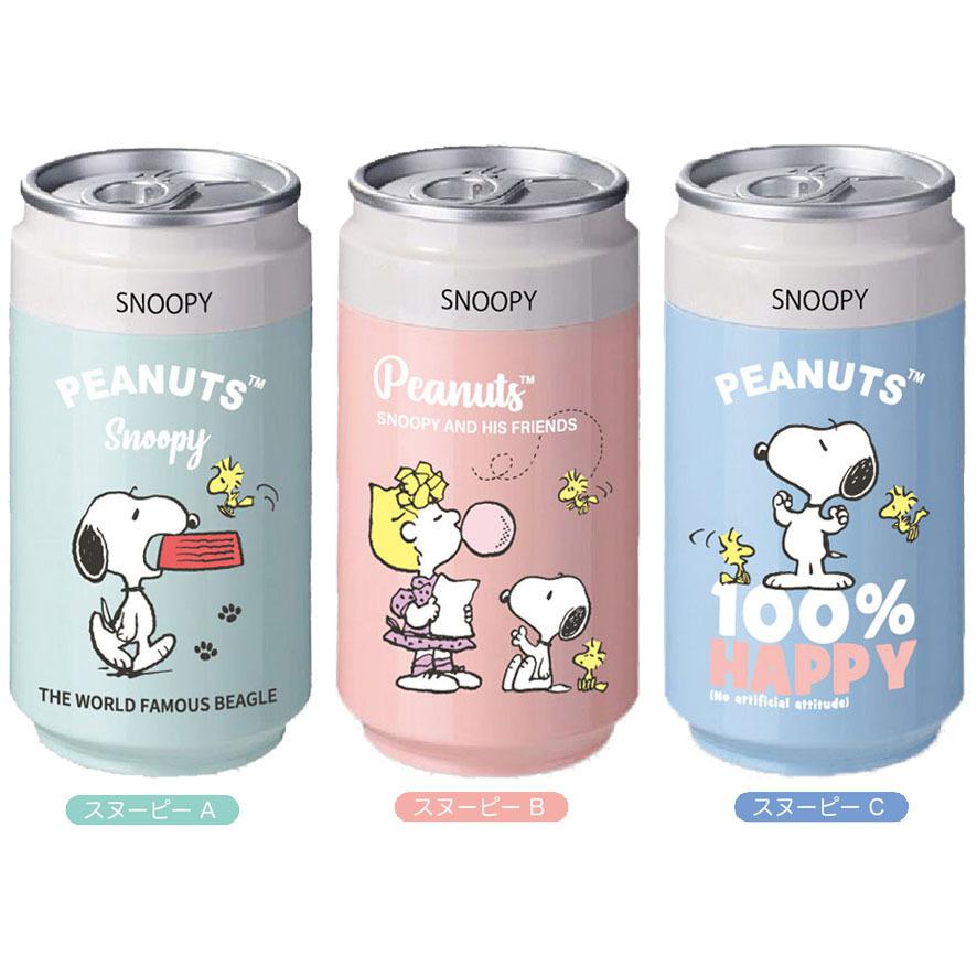 加湿器 卓上 かわいい スヌーピー グッズ Usb 接続タイプ 缶ジュース型 車内 便利グッズ ドリンクホルダー キャラクター 雑貨 グリーン さつき商店 通販 Yahoo ショッピング
