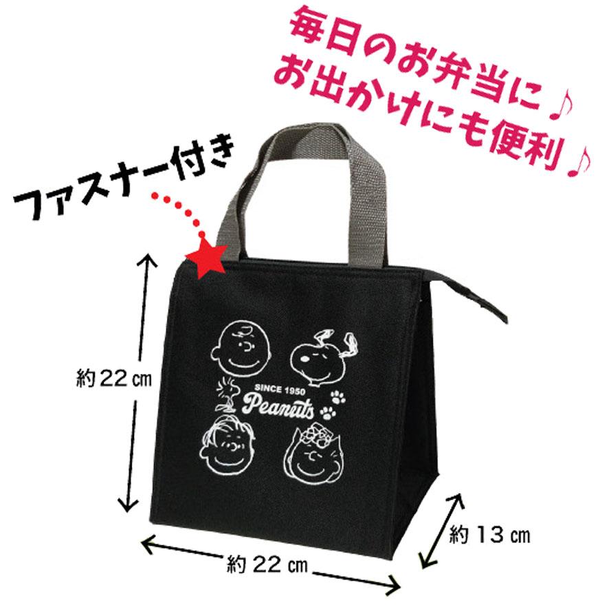 ランチバッグ 保冷 かわいい スヌーピー グッズ お弁当 キャラクター 雑貨 メール便可｜prima-stella-y｜06