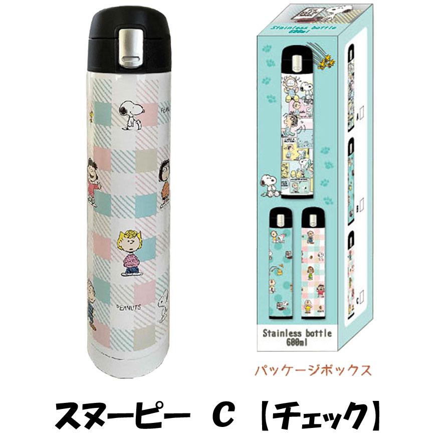 SNOOPY（スヌーピー） 水筒 ステンレス 直飲み 600ml かわいい グッズ