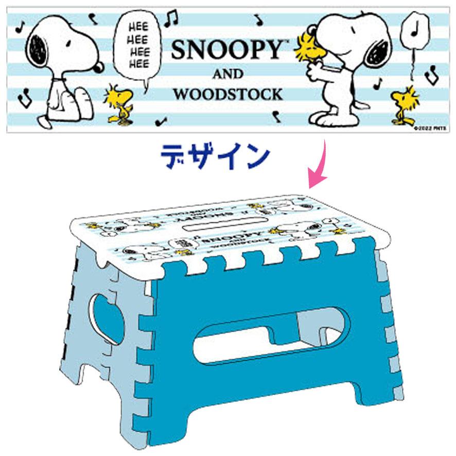 福袋セール ステップ台 子供 かわいい スヌーピー グッズ キャラクター 雑貨 小 ａ柄 Wantannas Go Id