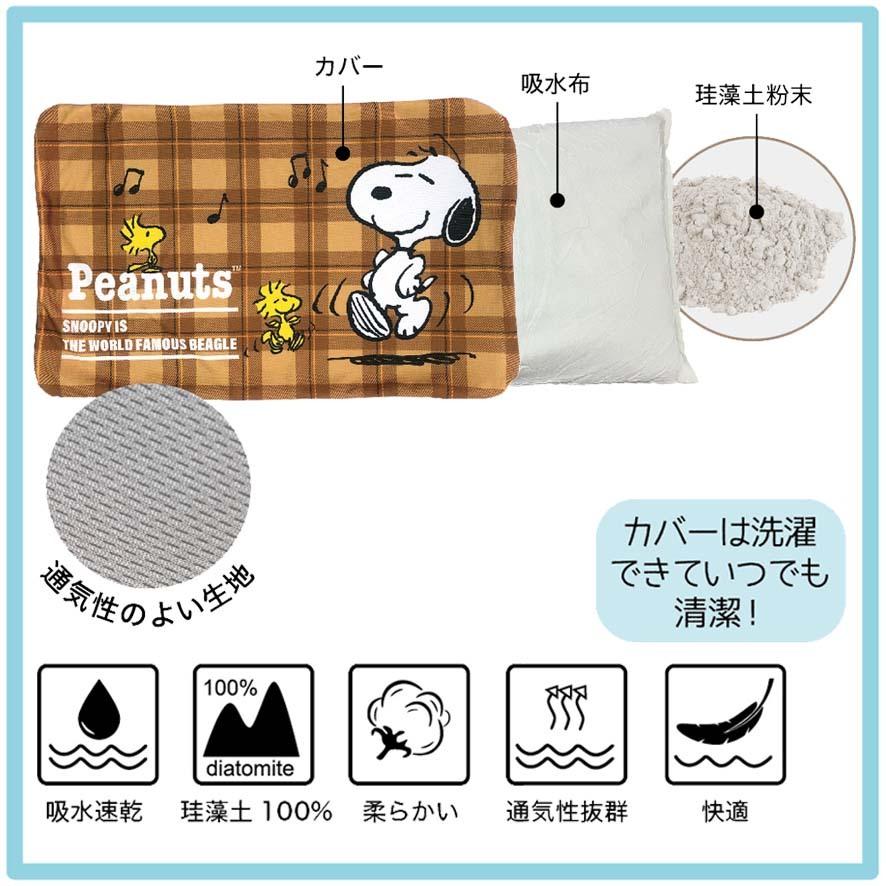 初回限定 フロアマット かわいい スヌーピー グッズ キャラクター 雑貨 ブラウン Supplystudies Com