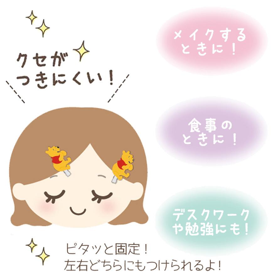 SNOOPY（スヌーピー） 前髪クリップ 跡つかない ヘアクリップ 子供