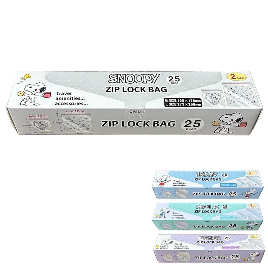 SNOOPY（スヌーピー） ジッパーバッグ 保存袋 ビニール袋 かわいい