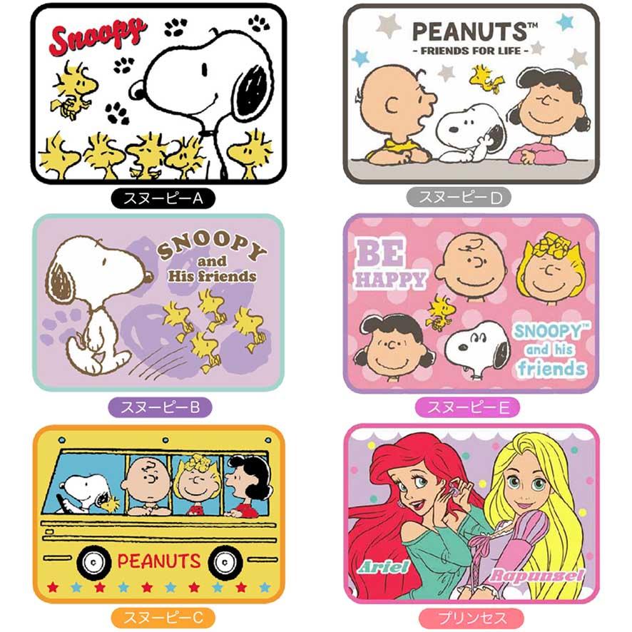 SNOOPY（スヌーピー） ひざ掛け 暖かい かわいい グッズ キャラクター
