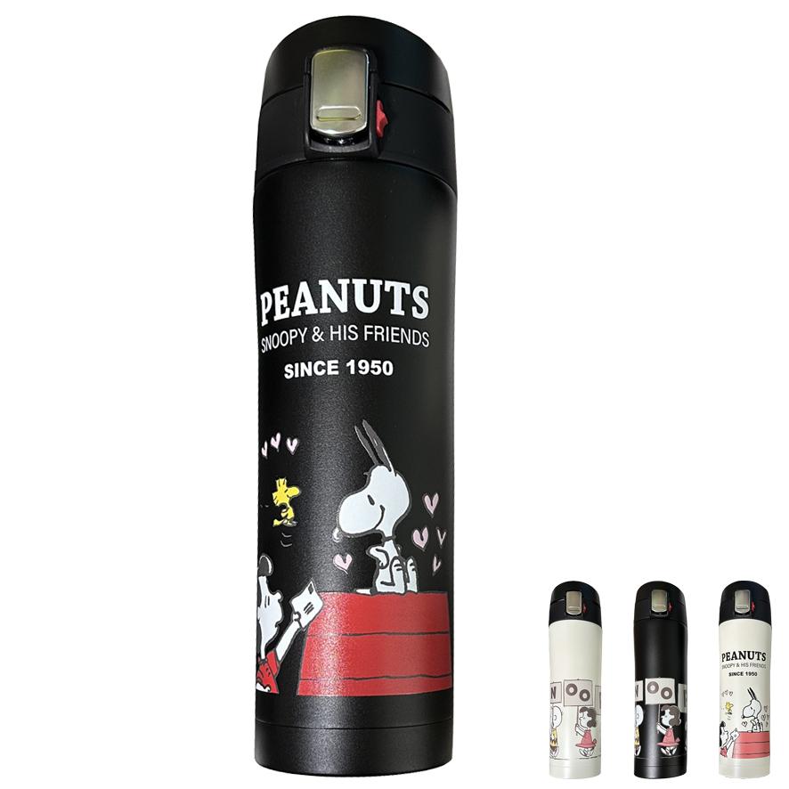 SNOOPY（スヌーピー） 水筒 ステンレス 保温 保冷 直飲み 480ml