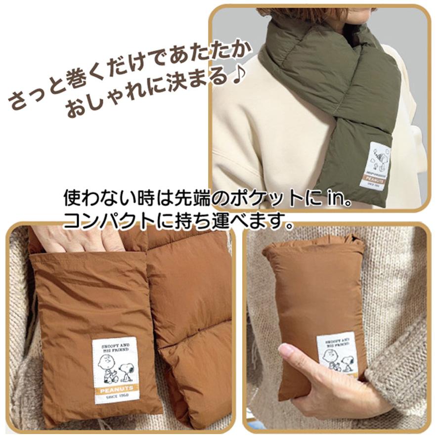 SNOOPY（スヌーピー） マフラー レディース メンズ キッズ 防寒 保温