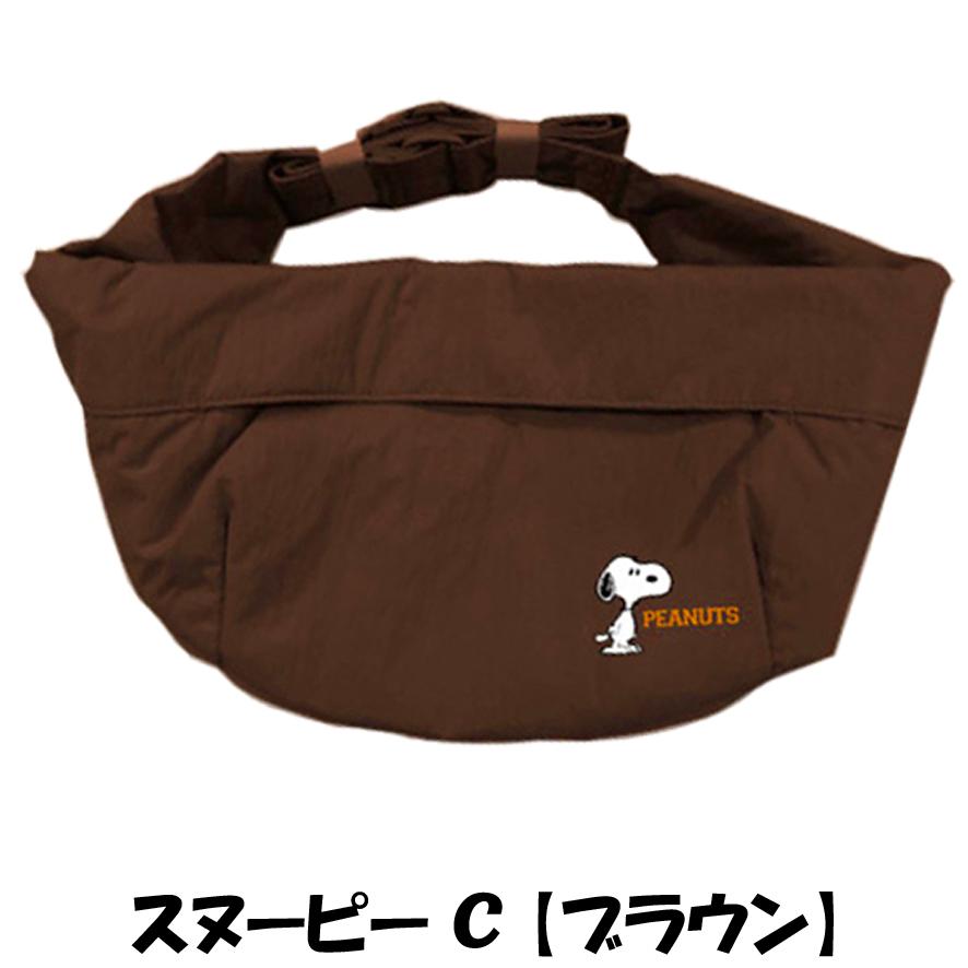 SNOOPY（スヌーピー） ボディバッグ 軽量 メンズ レディース 軽い